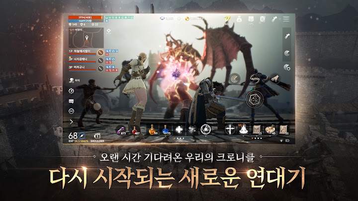 리니지2M screenshot